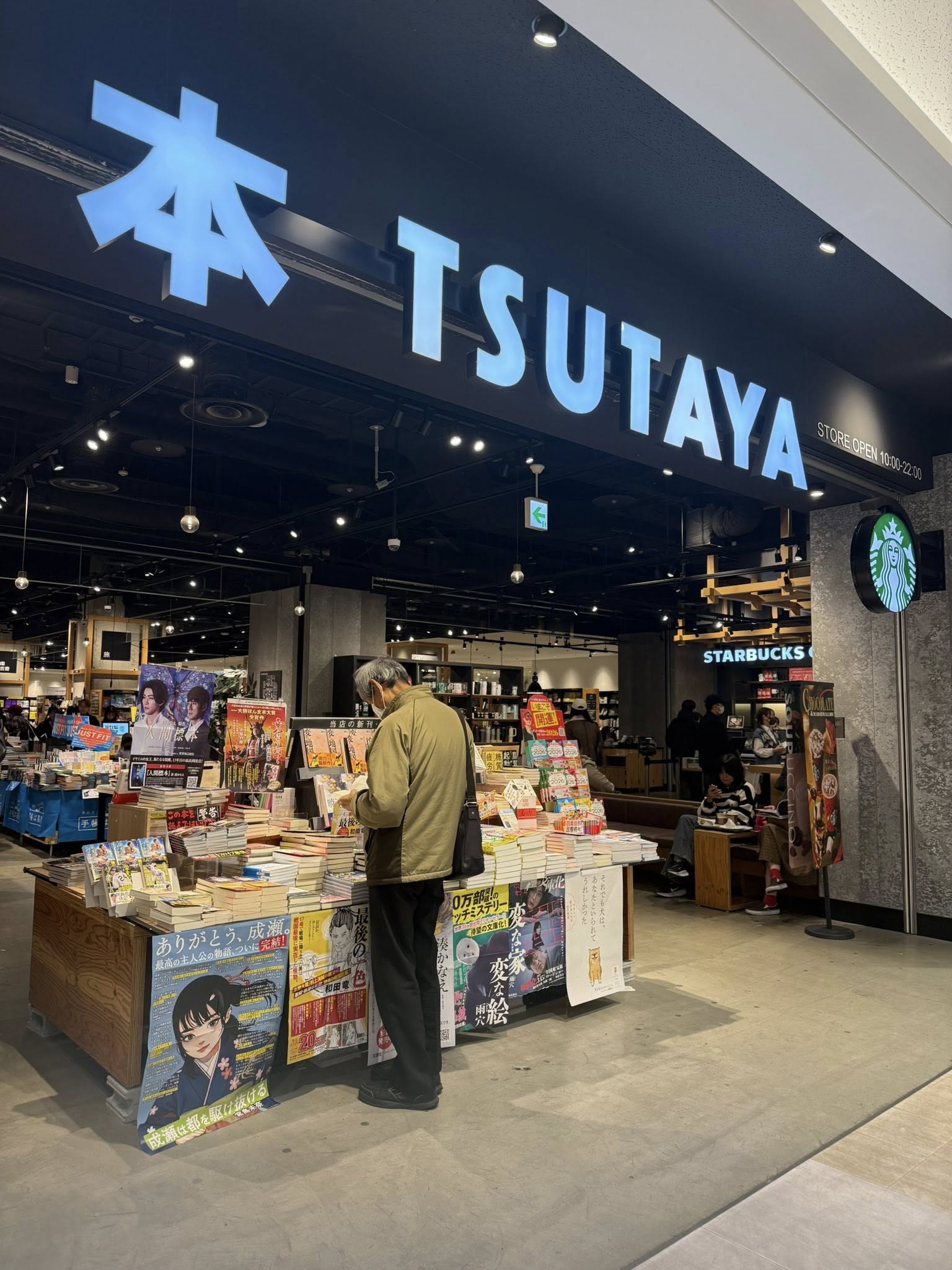 ニューススタンド、テキストの画像のようです