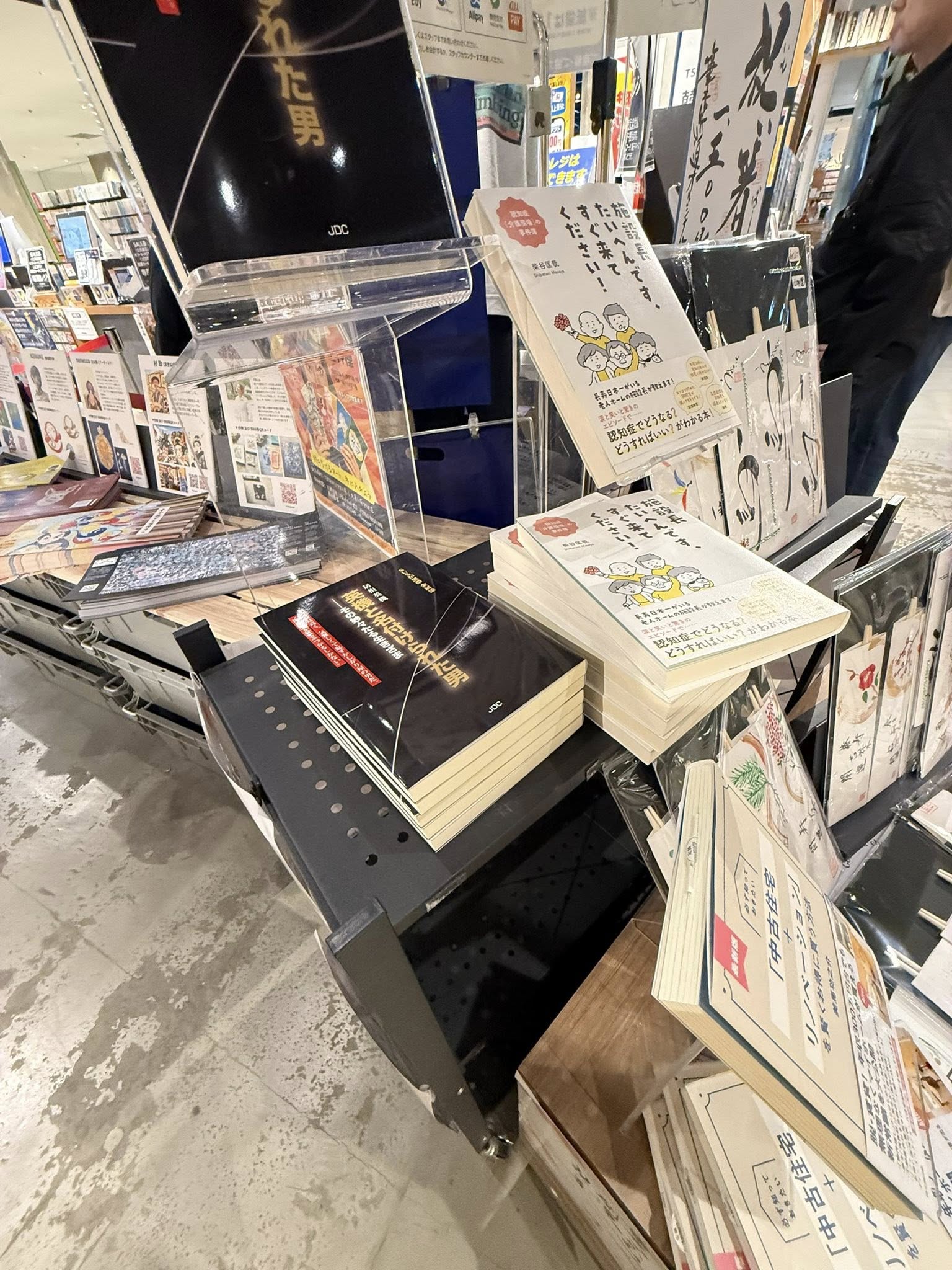 本、ニューススタンド、テキストの画像のようです